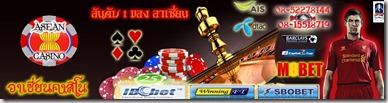 asean-casino 2